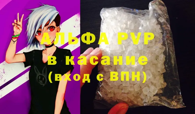 это телеграм  OMG зеркало  A PVP VHQ  Кологрив  магазин продажи наркотиков 