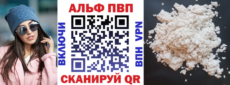 mega вход  Кологрив  Альфа ПВП кристаллы  наркотики 