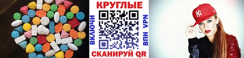 наркотики  Кологрив  нарко площадка состав  Ecstasy DUBAI 
