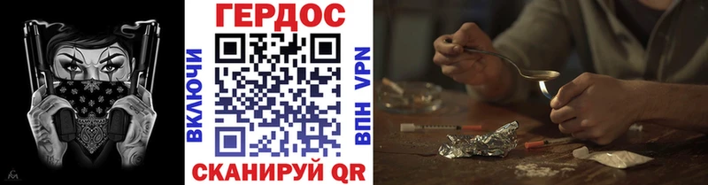 darknet формула купить закладку Кологрив ГЕРОИН Афган