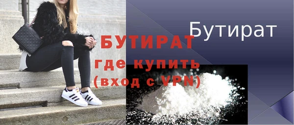 кристаллы Нефтегорск