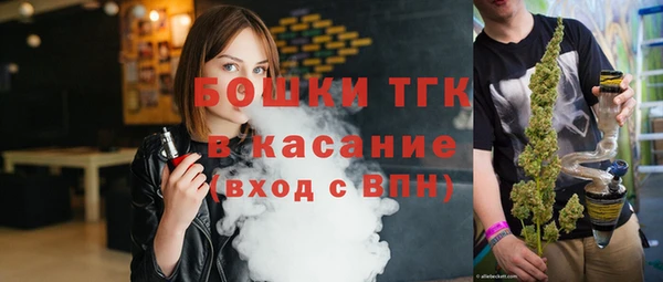 герыч Нефтекумск