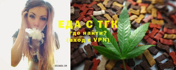 кристаллы Нефтегорск