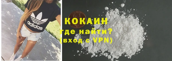 герыч Нефтекумск