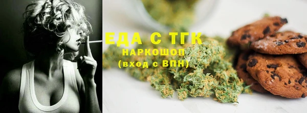 герыч Нефтекумск