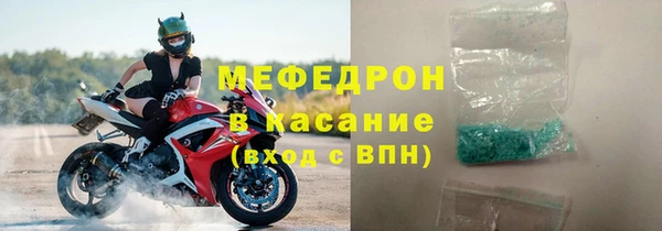 герыч Нефтекумск