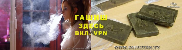 герыч Нефтекумск