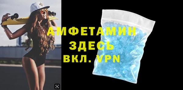 герыч Нефтекумск