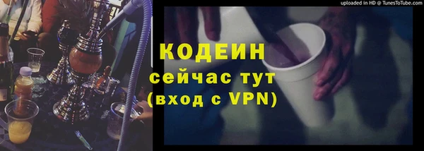 эйфоретик Болохово