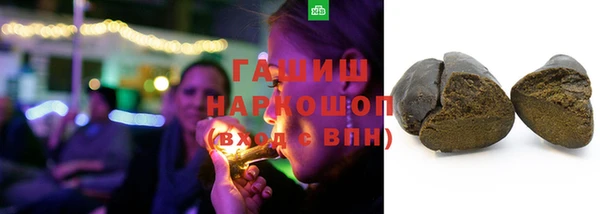 кристаллы Нефтегорск