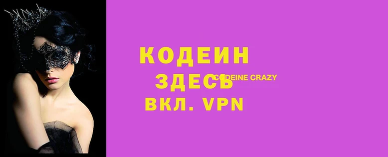 кристаллы Нефтегорск