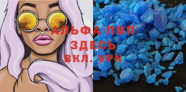 герыч Нефтекумск
