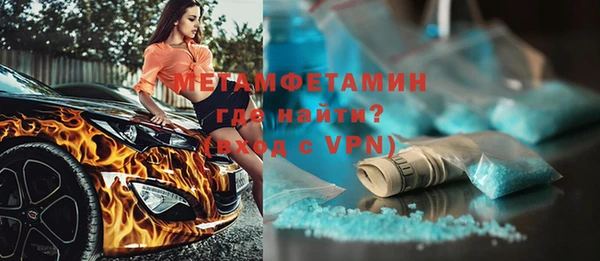кристаллы Нефтегорск