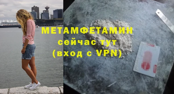 прущий лед Навашино