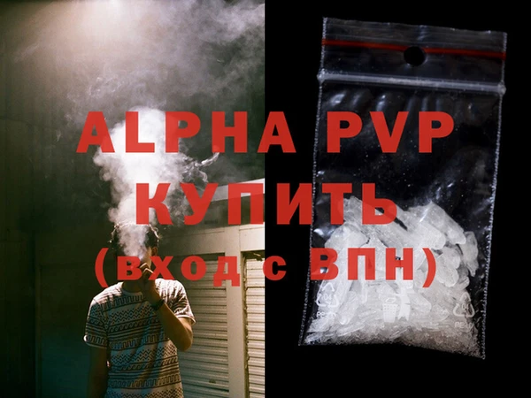 кристаллы Нефтегорск