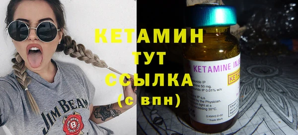 кристаллы Нефтегорск