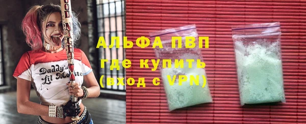 MDMA Premium VHQ Богородицк