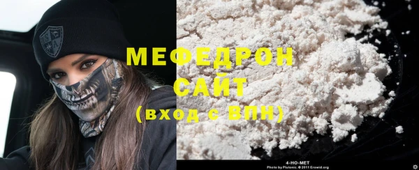 герыч Нефтекумск