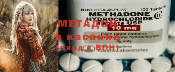кристаллы Нефтегорск