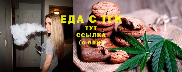 герыч Нефтекумск