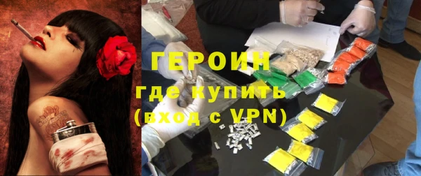 кристаллы Нефтегорск