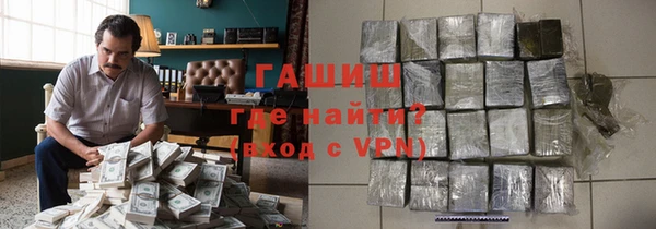 кокаин VHQ Богородск