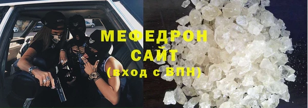 кристаллы Нефтегорск