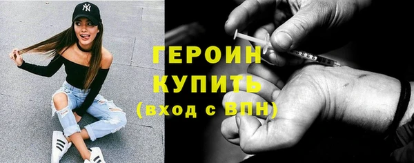 кристаллы Нефтегорск