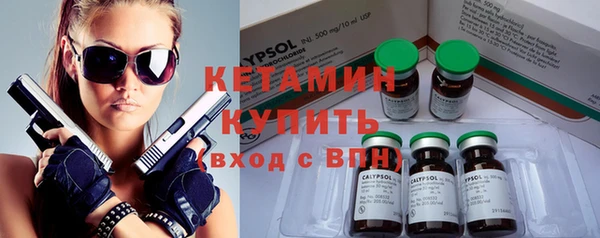 кристаллы Нефтегорск