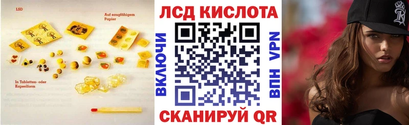 Лсд 25 экстази ecstasy  магазин продажи   Кологрив 