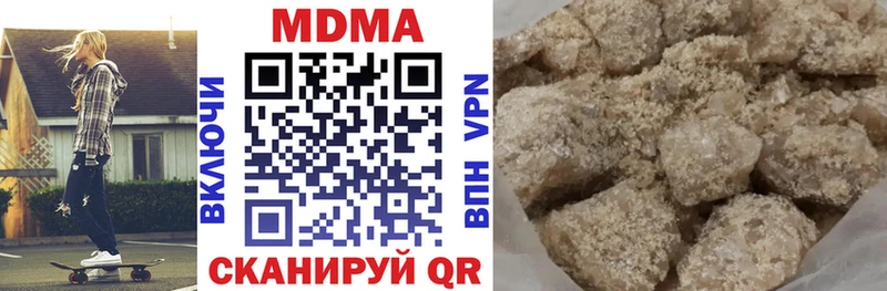 МДМА молли  Кологрив 