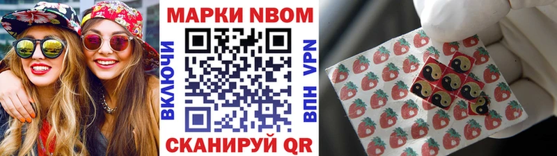 hydra ссылка Кологрив Марки NBOMe 1,8мг