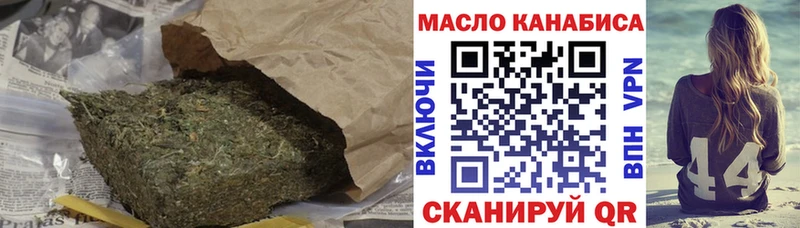 блэк спрут ТОР Кологрив ТГК THC oil